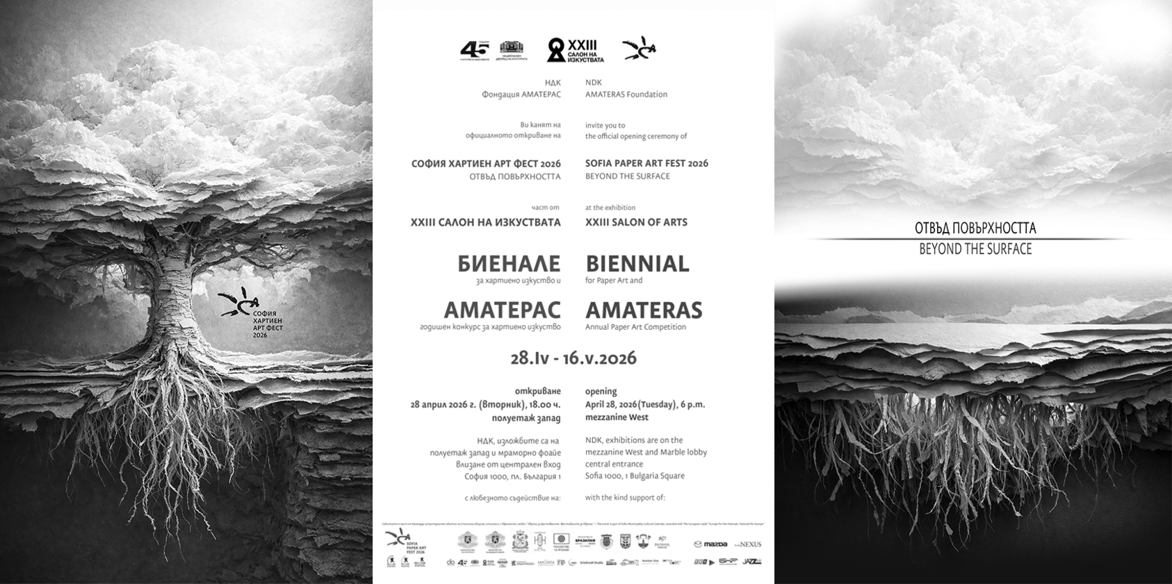 Biennial of Contemporary Paper Art